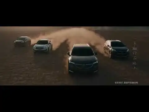 2019.11 BUICK SUV Brand Commercial China-The Buick Way/别克SUV宣传片-别克行